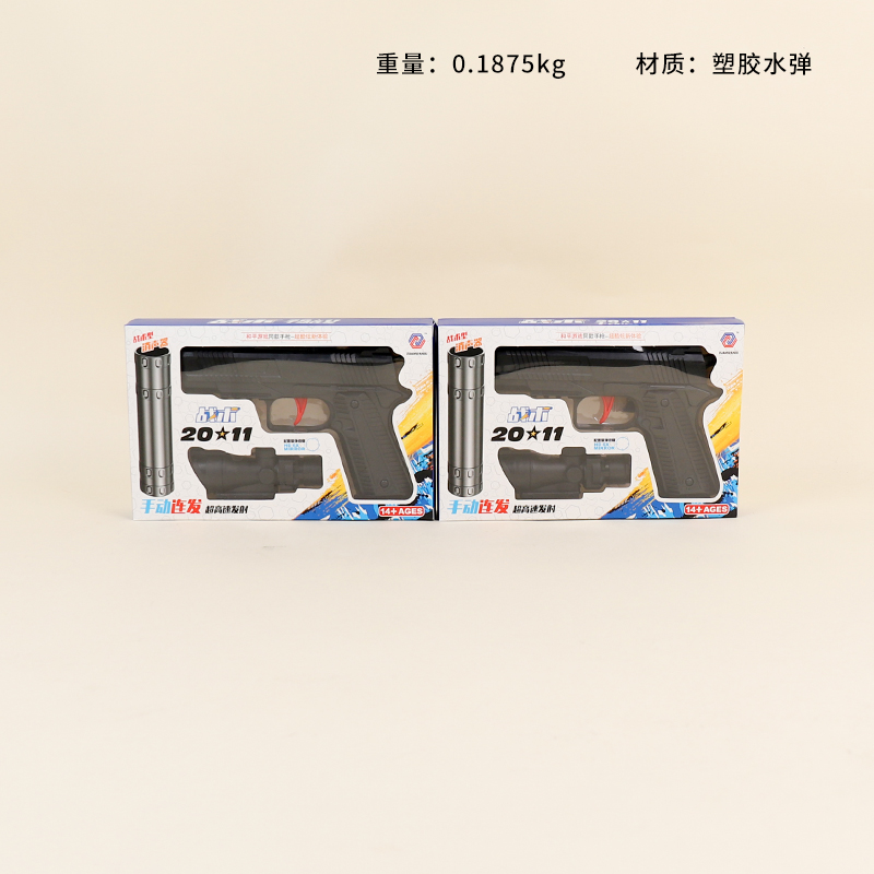 353A Tactical Manual Water Bullet