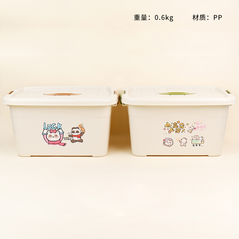 819 printing storage box (mixed)