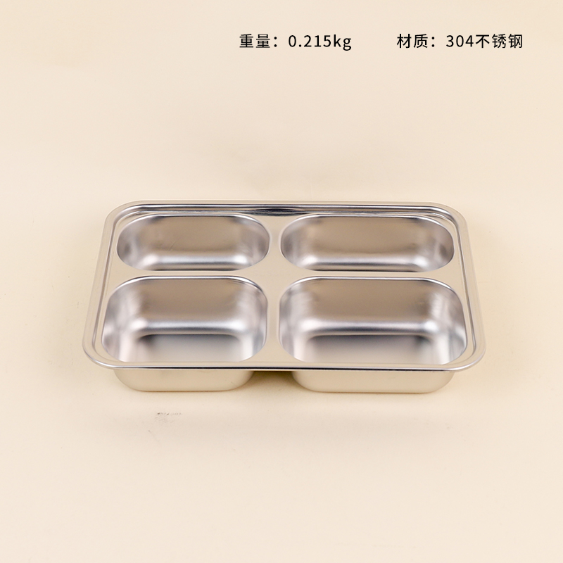 Four-compartment children's plate