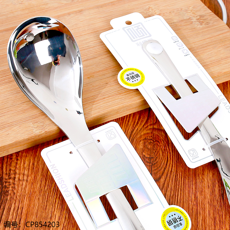 998-5 Rice Spoon 1 x 12
