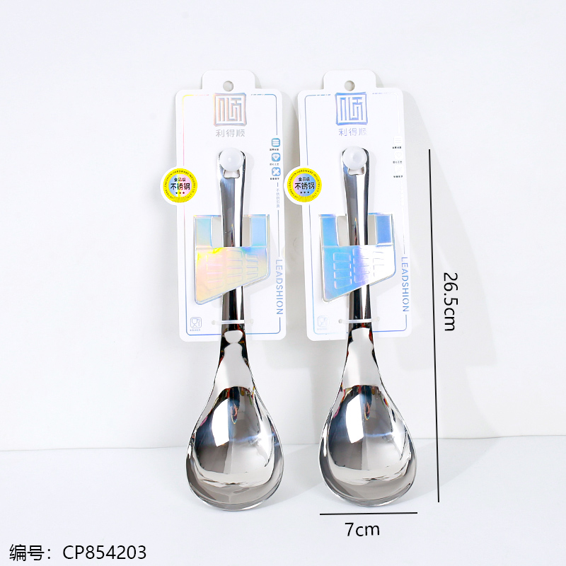 998-5 Rice Spoon 1 x 12