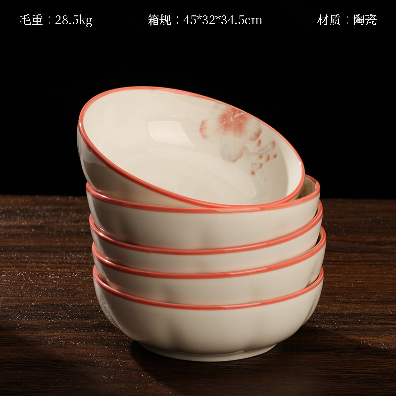 Printed four-inch flavor dish (cherry blossom snow porcelain)