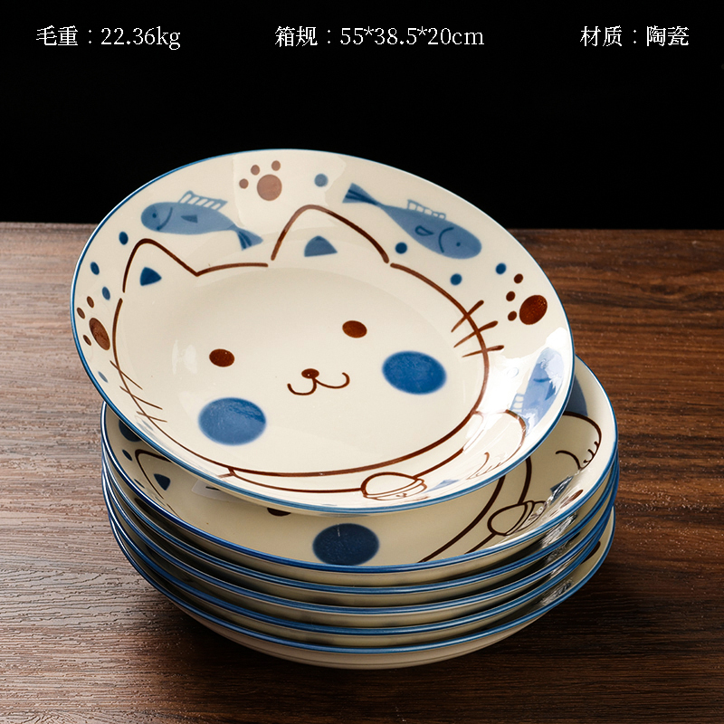 Printed 7-inch rice plate (ding-dang cat)