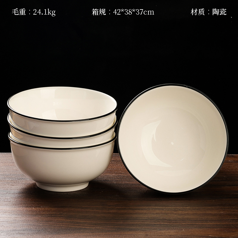 Black-edged white 7-inch multi-bowl