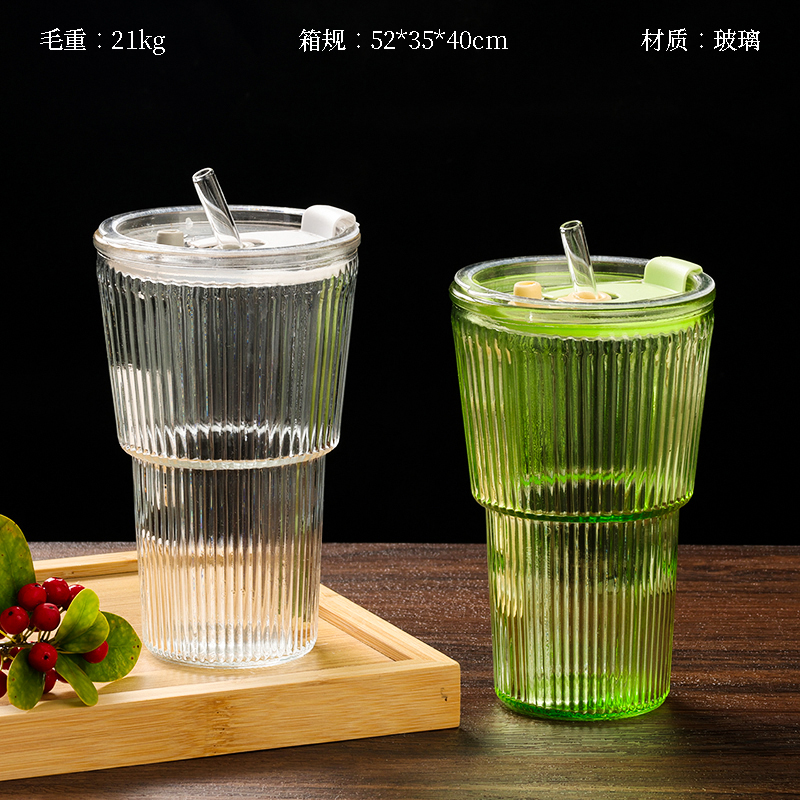 Vertical juice straw glass (450ml)