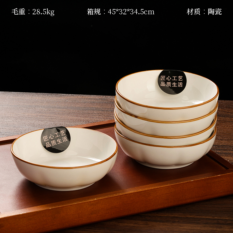 Printed four-inch flavor dish (coffee)