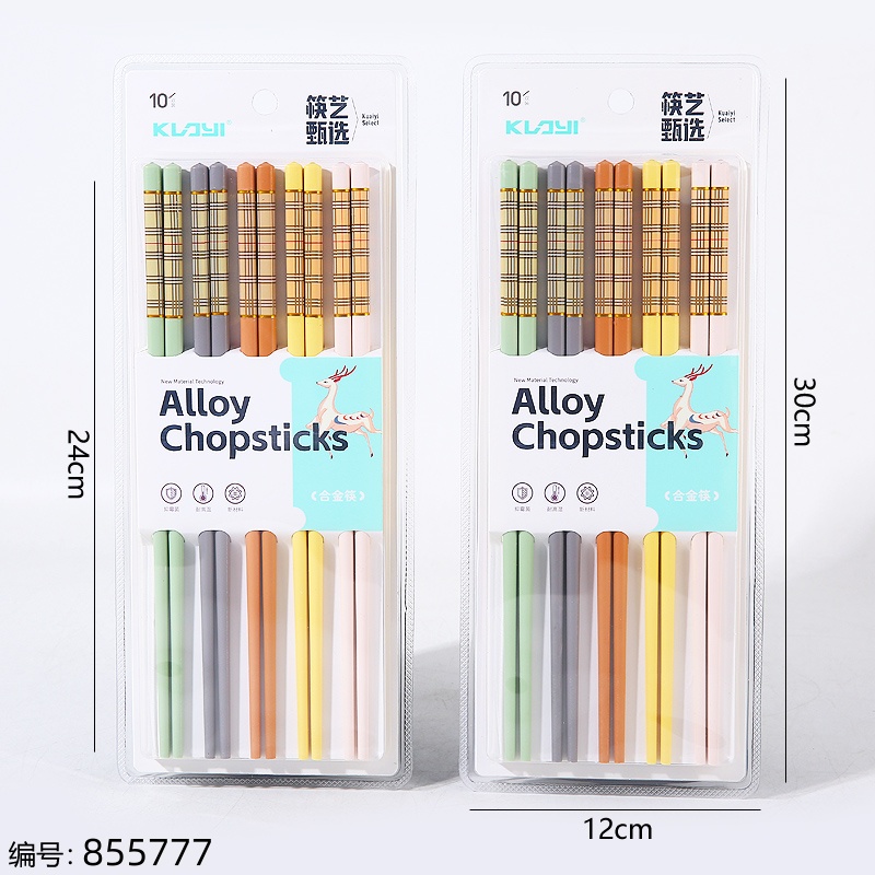 Grid Pattern Colorful Alloy Chopsticks 7174