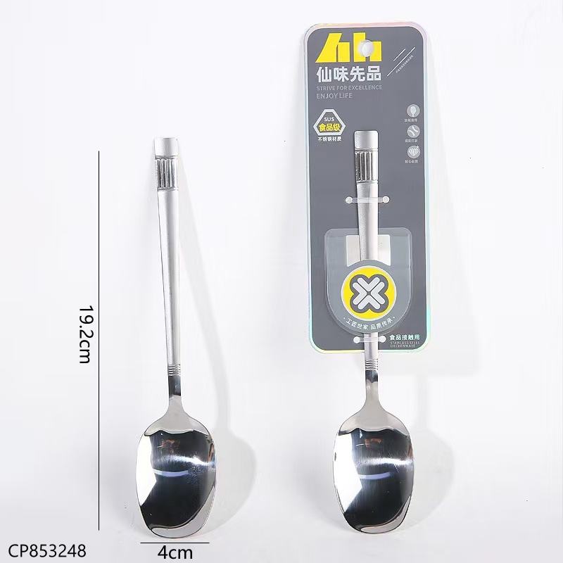 0543 Lantern Spoon 1 x 48