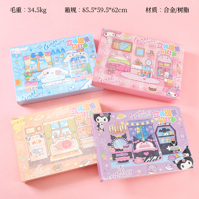 111-673 Tranh đèn flash phong cảnh âm thanh nổi