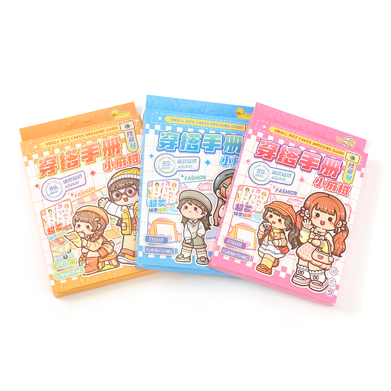 XX-CDSC-2545 small sesame paste wear sticker