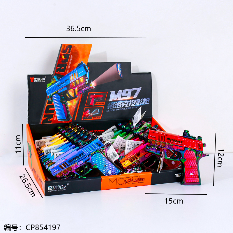 HY-97 Colorful Electric Projection Gun Toy (1 x 16)