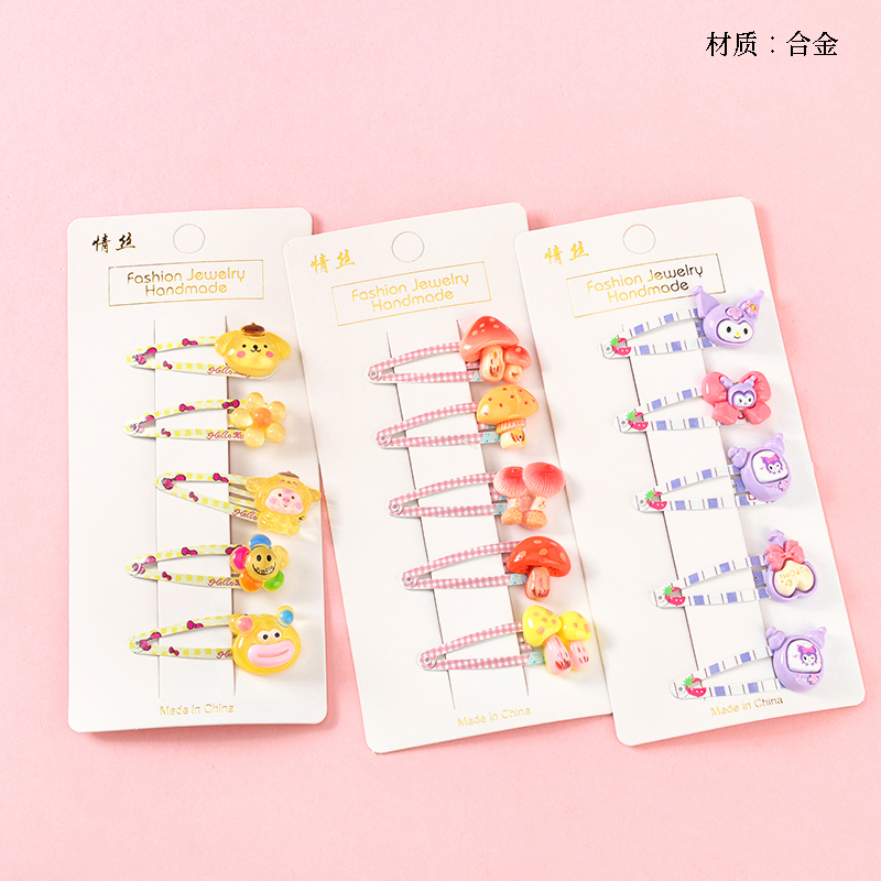 Boxed five cartoon accessories printed BB clip