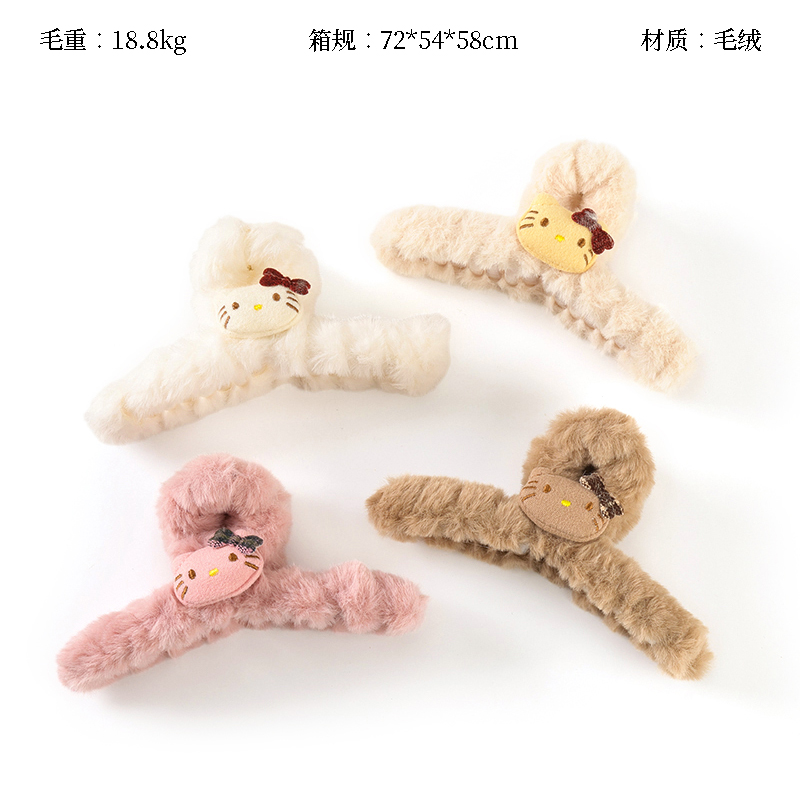 13cm plush cat claw