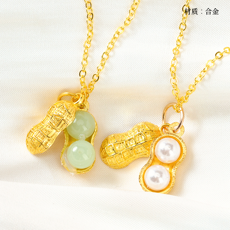 New Chinese Good Peanut Necklace
