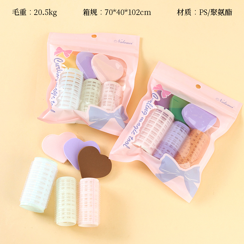 0018 three curling iron puff combination