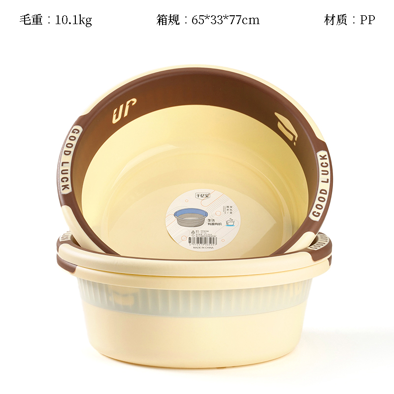 JC-505 two-color basin