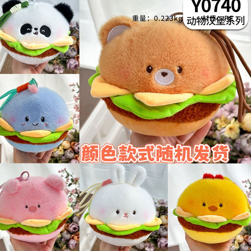 Hamburg lanyard table with plush toys (mixed)