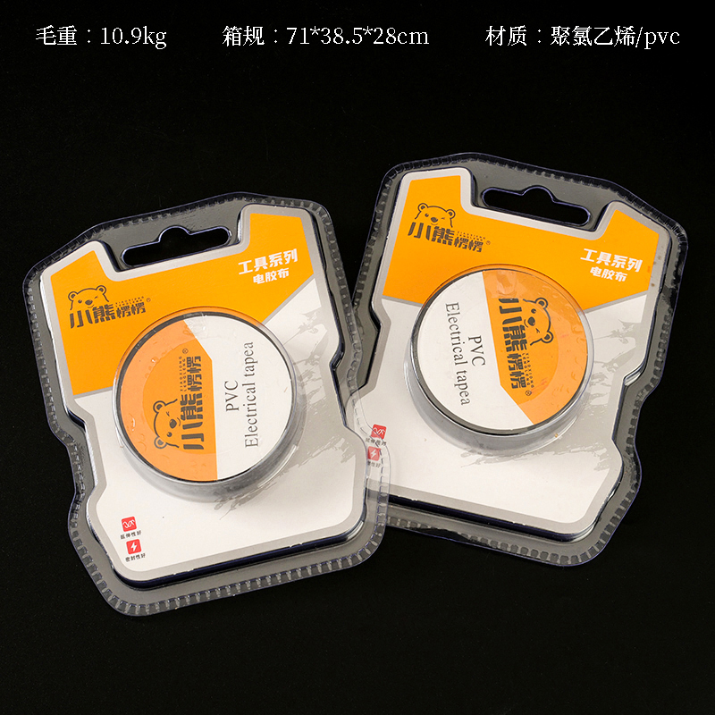 Bear wait for a while 3504 electric tape