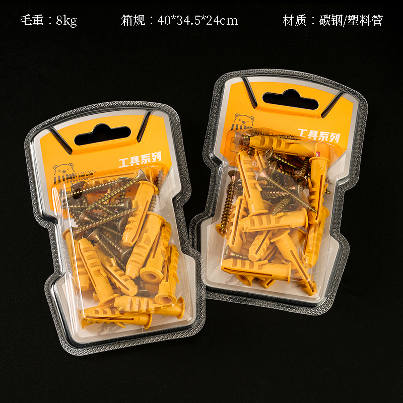 Bear wait for a while 3214 plate nail expansion tube