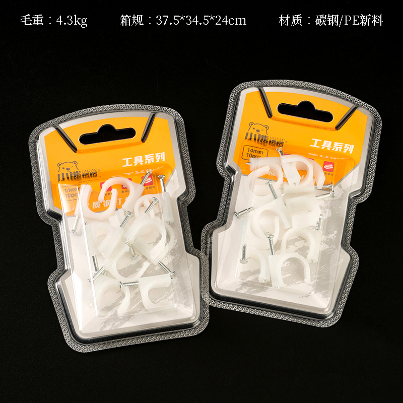 Bear wait for a while 3450 steel nail line card (14mm)