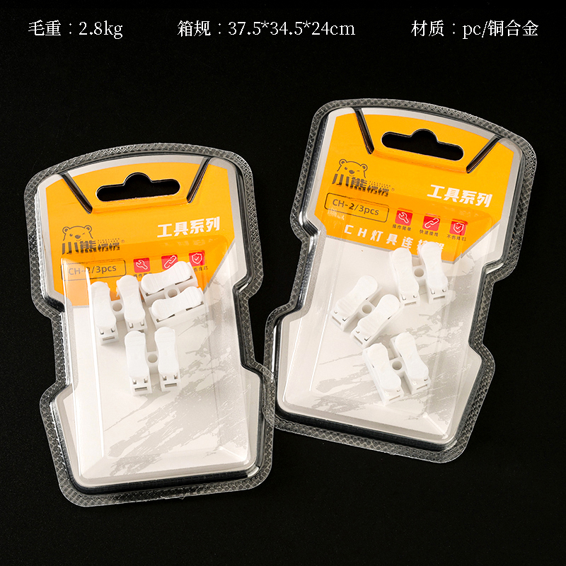 Bear wait for a while 3474CH lamp connector