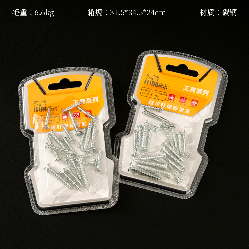 Bear wait for a while 3436 self-tapping nail (galvanized)