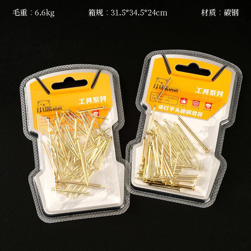 Bear wait for a while 3443 flat head nails (mixed)