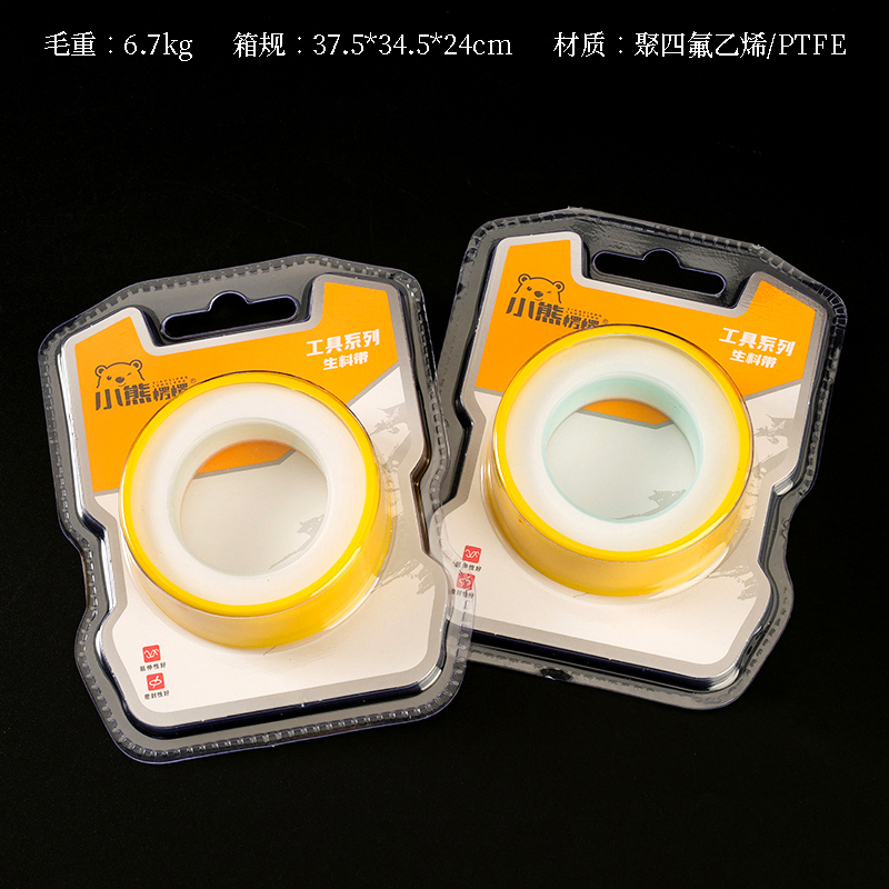 Bear and Leng 3498 Raw Material Tape