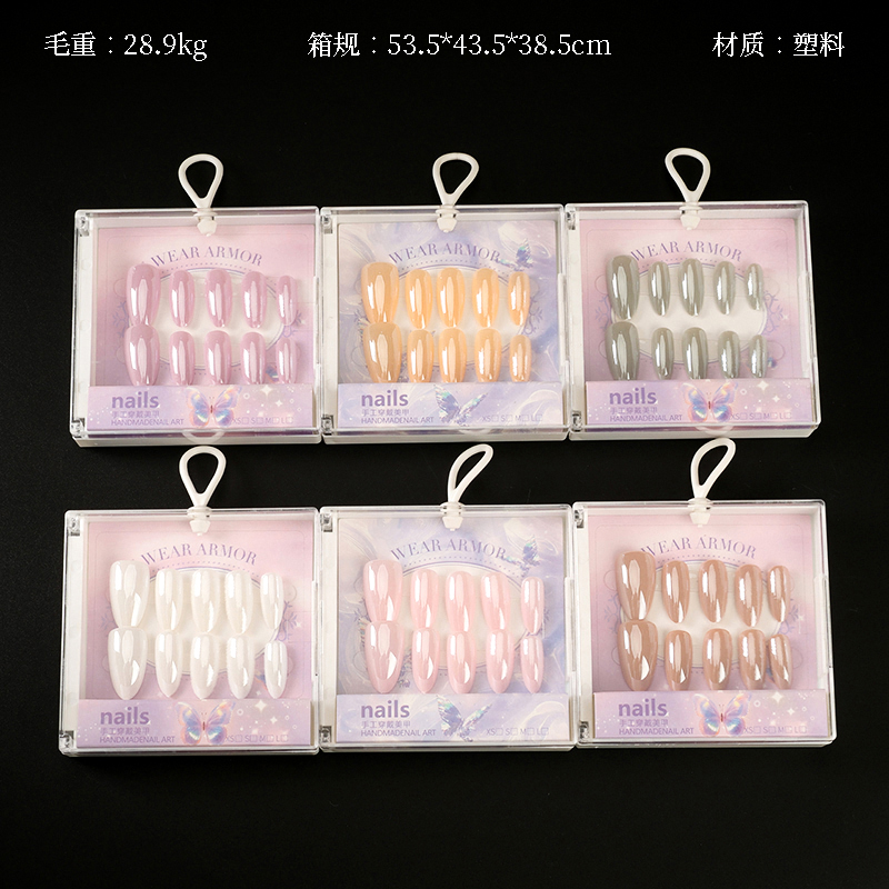 ZJ1021-Calf Youchuang Square Box Laser Fake Nails