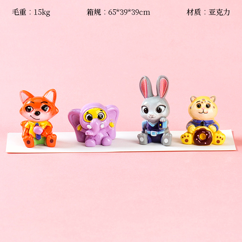 New Animal City ornaments