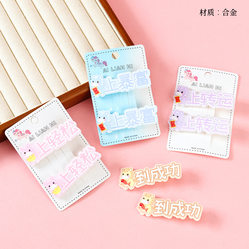 Boxed Acrylic Cartoon Printed Pair Duck Clip