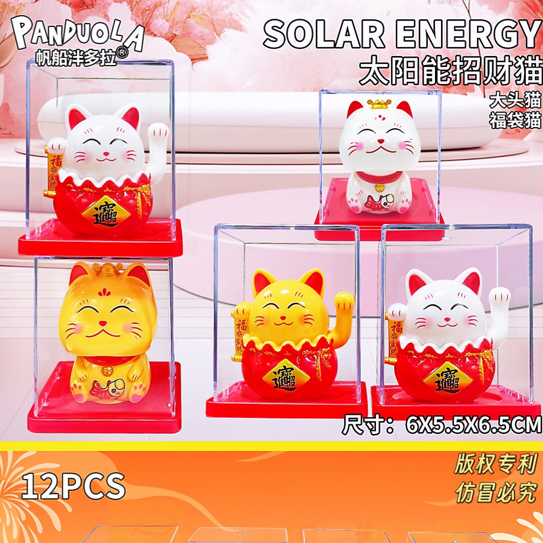 9007 Solar Powered Lucky Cat - Big Head Lucky Bag Ornament