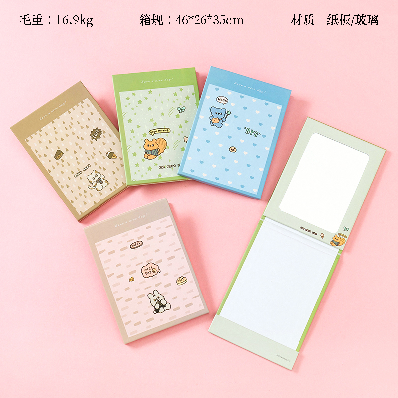 14366263 Folding Paper Mirror (9.4*13.2)