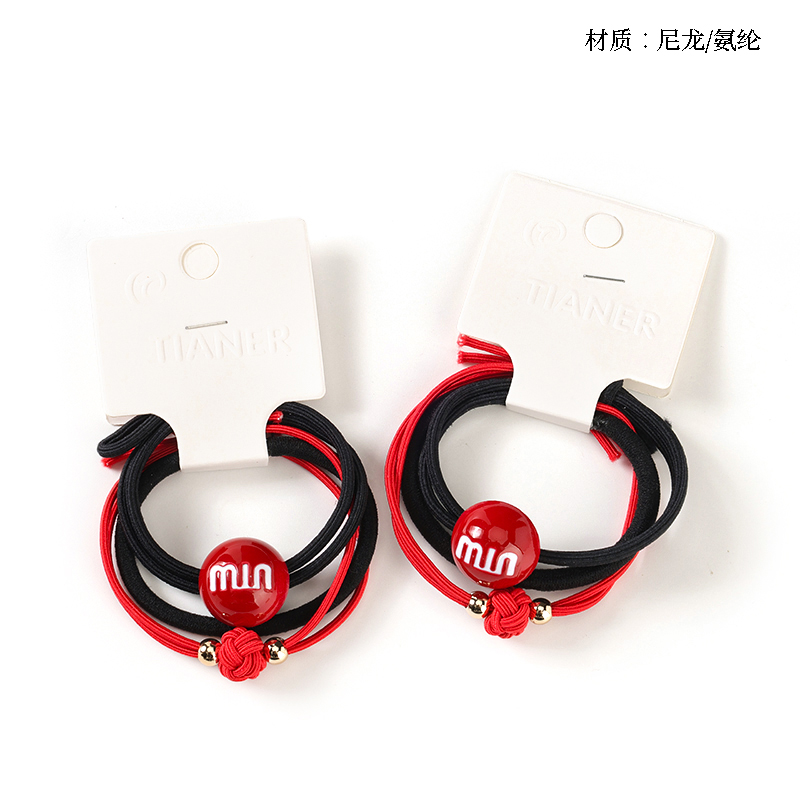 Three red m bean beads rubber bands