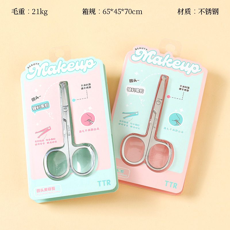 S-611 round nose shears