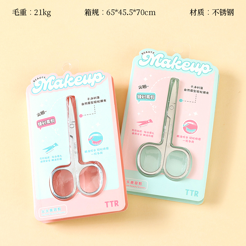 S-610 pointed eyebrow scissors