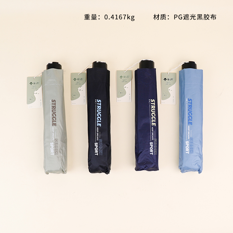 WD5616 Fenji Black Umbrella (Mixed)