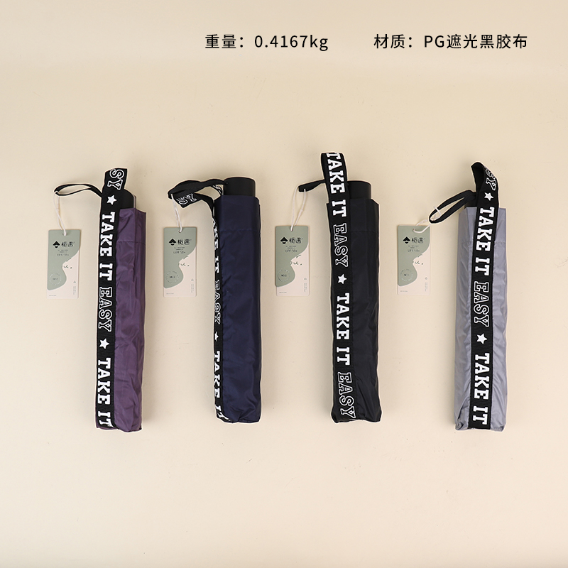 WD3012 relax vinyl umbrella (mixed)