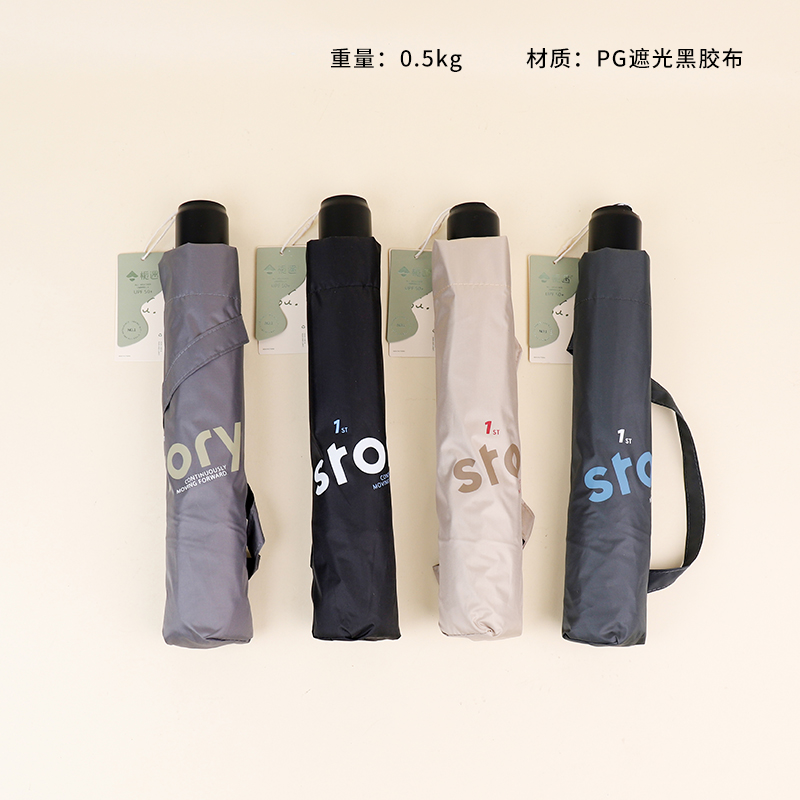 WD3032 old lane narrative vinyl umbrella (mixed)