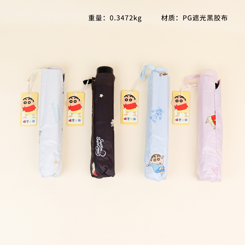 ZY9448 crayon small new everted vinyl umbrella (mixed)