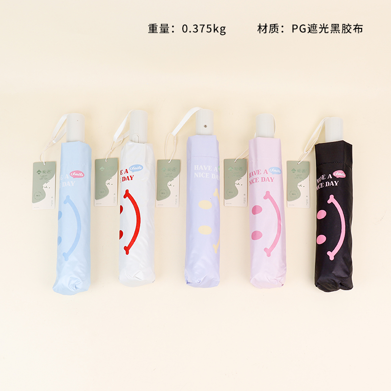 ZY7000 wish you happy vinyl umbrella (mixed)