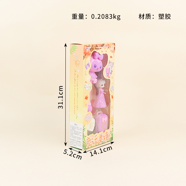 * 125-D44 Princess beautiful girl cartoon flash stick set - Image 2