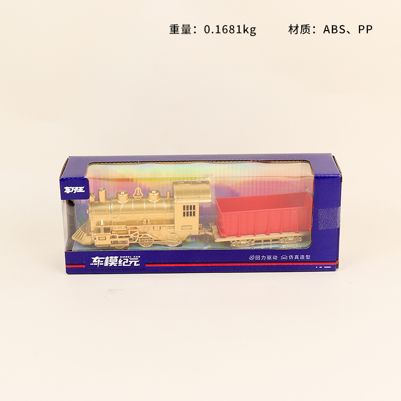 A1139 Gold Edition Huili Steam Train Tow