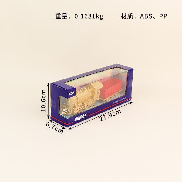 A1139 Gold Edition Huili Steam Train Tow - Image 2