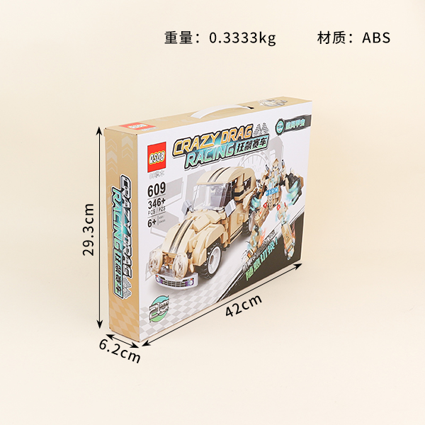 609 wind-chasing beetle assembled building blocks - Image 2