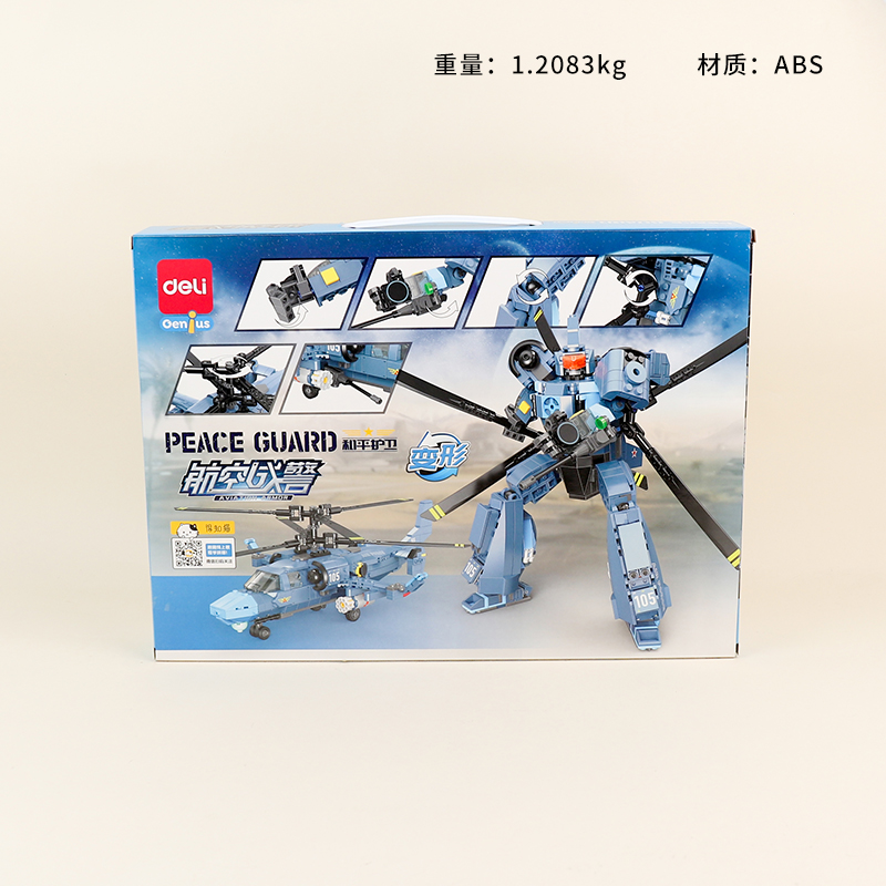 YP120 Aviation Police