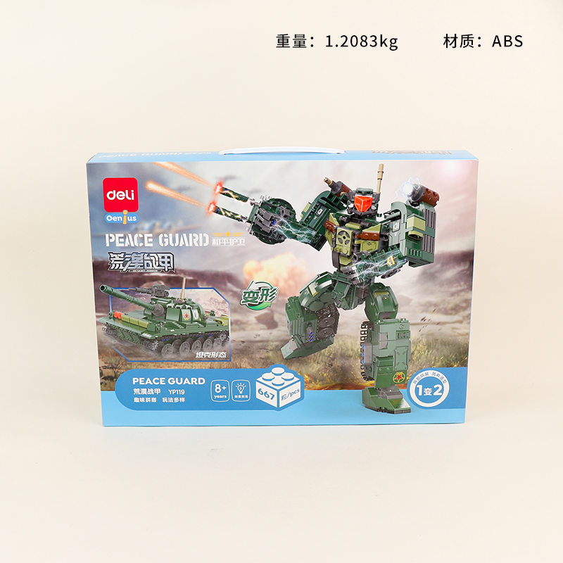 YP119 Aviation Police