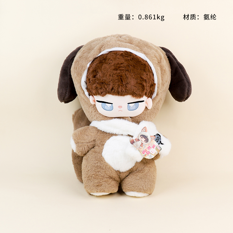 TY003-080 long tail star fox doll 41CM (random hair)