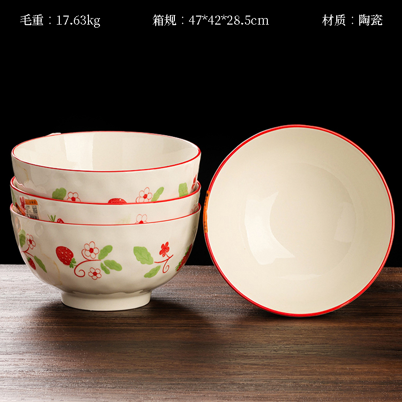 Mingxin 6-inch Rain Stone Bowl (Berry Good Time)