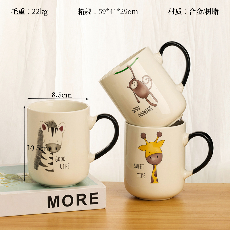 B546 baked flower ceramic cup (flower random)